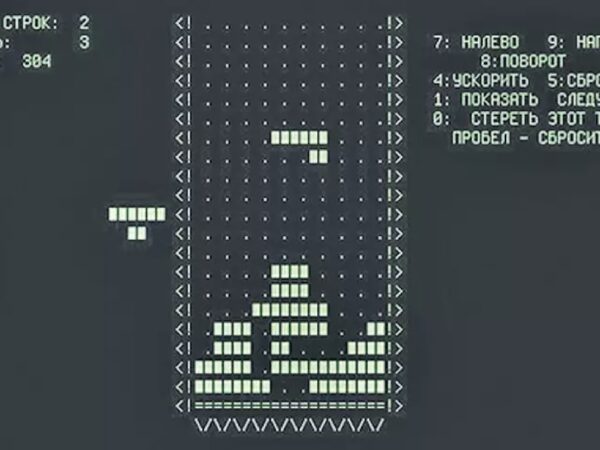 Los mejores videojuegos de los 80 - Tetris